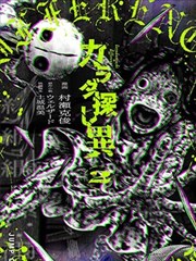 久艹视频新片 铃芽之旅 新海诚