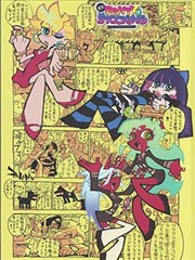 久艹视频热映 你的名字。 新海诚